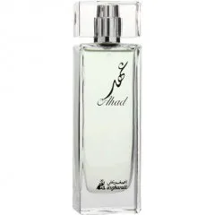 Asgharali Ahad perfume bottle