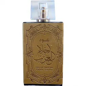 Ard Al Zaafaran Oud Ahlam Al Arab parfüm şişesi