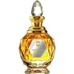 Ajmal Dahn Al Oudh Moattaq perfume bottle