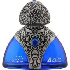 Asgharali Arkaan perfume bottle