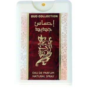 Ard Al Zaafaran Ihsas Jadeed perfume bottle