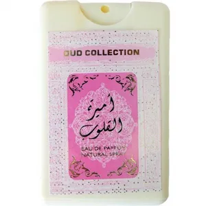 Ard Al Zaafaran Ameerat Al Quloob perfume bottle