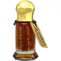 Maison Anthony Marmin Amber Afghani perfume bottle