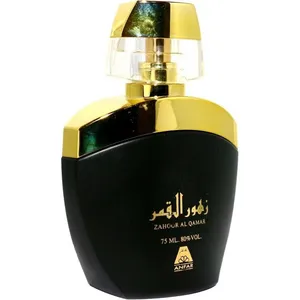 Anfar Zahoor Al Qamar perfume bottle