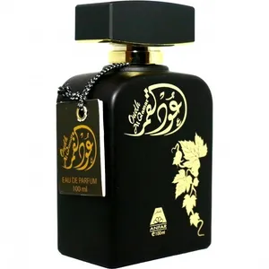 Anfar Oudh Al Qamar Black parfüm şişesi