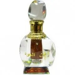 Hussain Anfar Malaysian perfume bottle