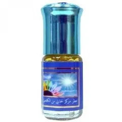 Musc d'Or Shams perfume bottle