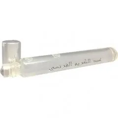 Maison Anthony Marmin Sakinah perfume bottle