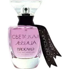 Brocard Socialite / Светская Львица perfume bottle