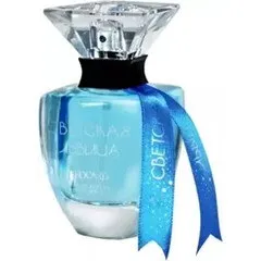 Brocard Socialite Winter Edition / Светская Львица Зима perfume bottle