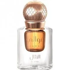 Ghawali Al Athal (Concentrated Perfume) parfüm şişesi