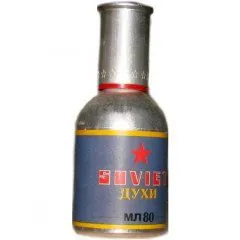 Knauf Soviet perfume bottle