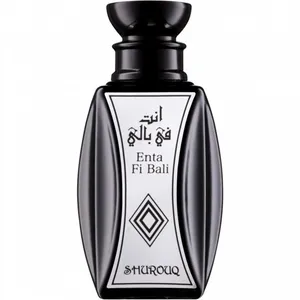 Shurouq Enta Fi Bali perfume bottle