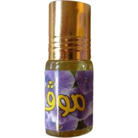 Unknown Brand / Unbekannte Marke Mauve parfüm şişesi
