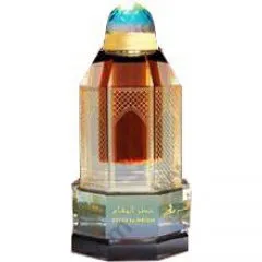 Al Haramain Attar Al Maqam parfüm şişesi