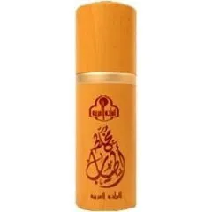 Arabian Oasis Atiyab perfume bottle