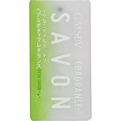 Gatsby Savon Fragrance - Fresh Savon / ヘア＆ボディフレグランス フレッシュシャボン parfüm şişesi