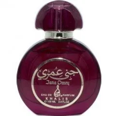 Khalis Jana Omry perfume bottle