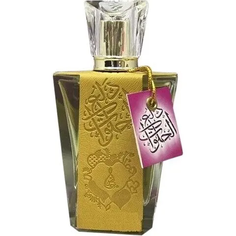 Khalis Dalla Al Halwat perfume bottle
