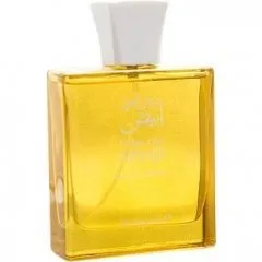 Arabisk Oud Dehn Oud Abyad (Eau de Parfum) parfüm şişesi