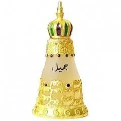 Atyaab Jameel perfume bottle