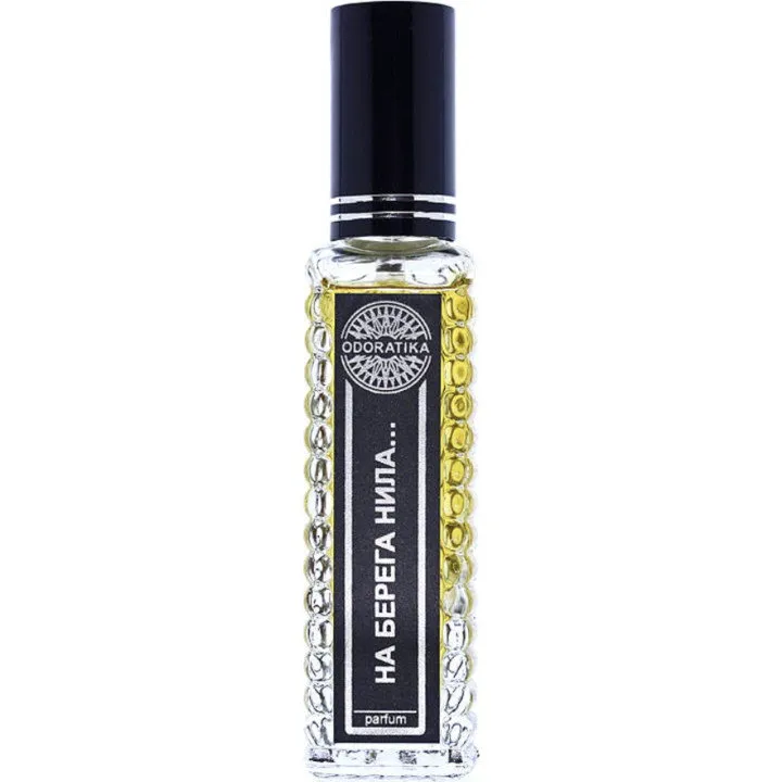 Odoratika Na berega Nila... / На берега Нила… perfume bottle