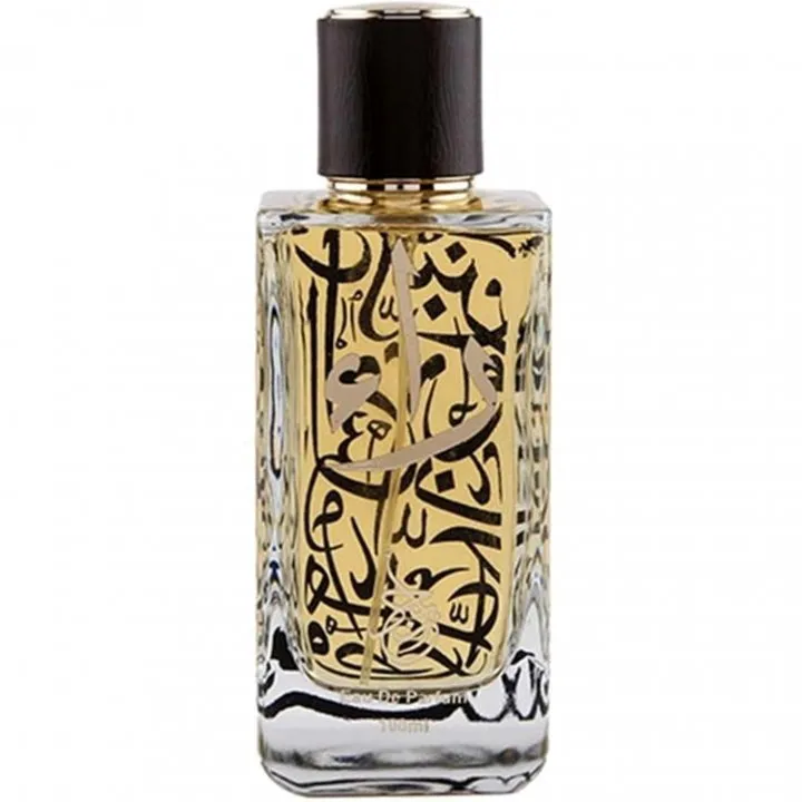 Abjad Rā' / راء perfume bottle