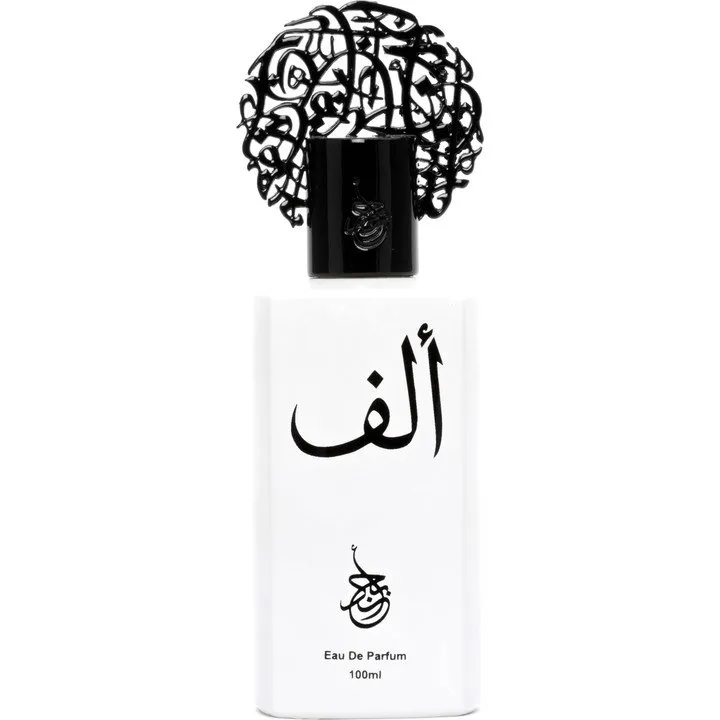 Abjad 'Alf / ألف parfüm şişesi