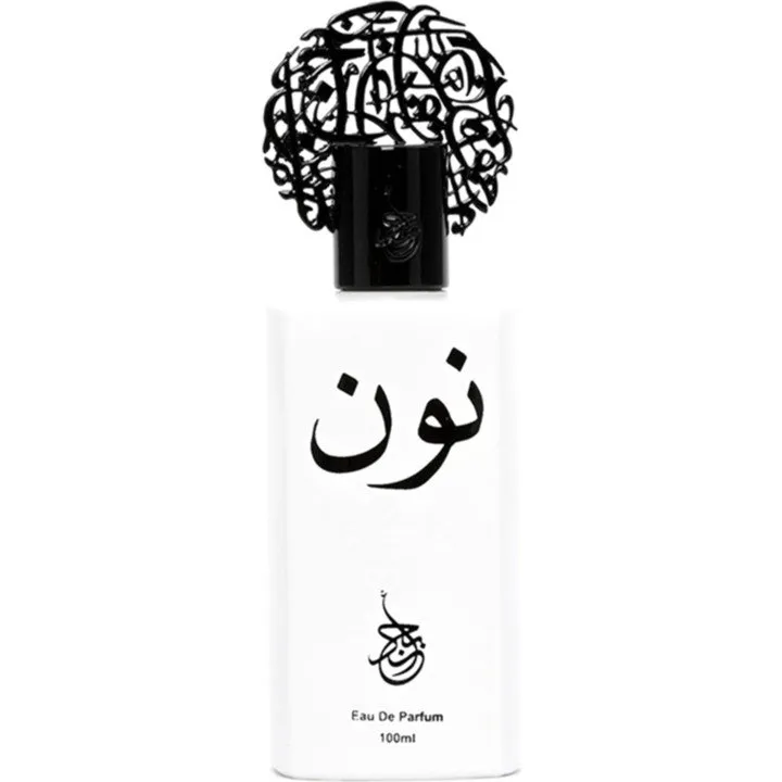 Abjad Noon / نون perfume bottle