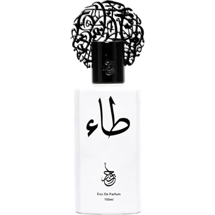 Abjad Ṭā' / طاء perfume bottle