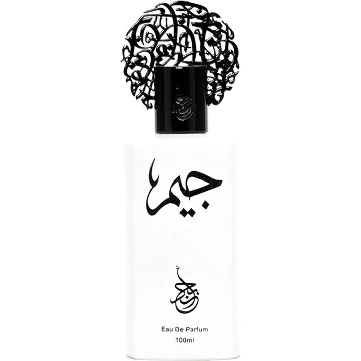 Abjad Jeem / جيم perfume bottle