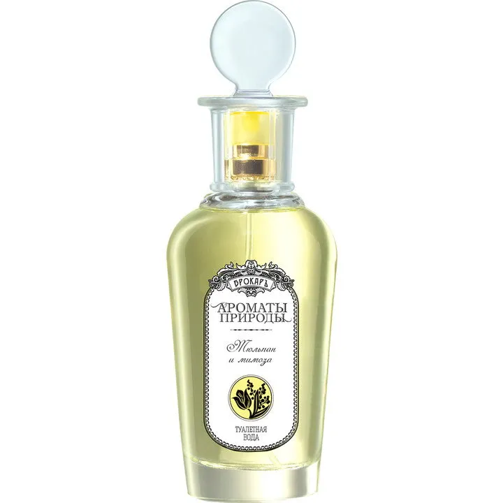 Brocard Aromaty prirody - Tyul'pan i mimoza / Ароматы природы - Тюльпан и мимоза perfume bottle