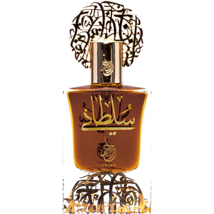 Abjad Sultani / سلطاني parfüm şişesi