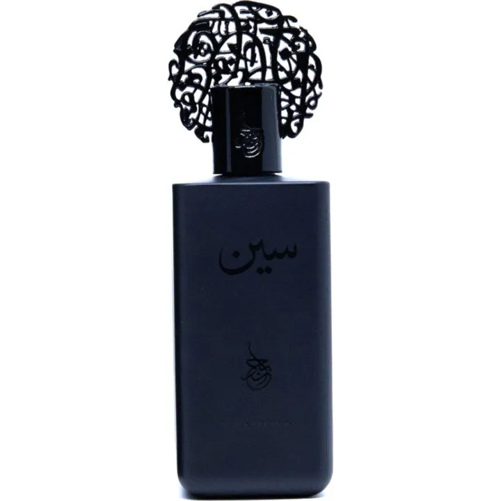 Abjad Sīn / سين parfüm şişesi