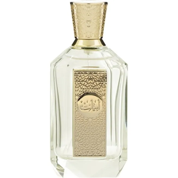 Arabian Oud Abyat parfüm şişesi