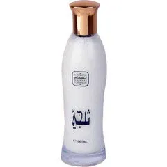 Naseem Thaljee (Aqua Perfume) parfüm şişesi