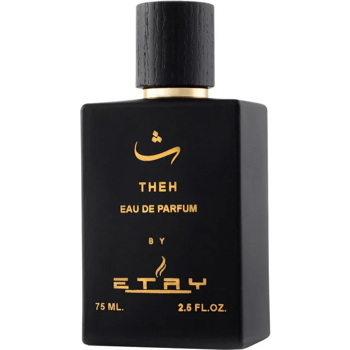 Etry Theh / ث perfume bottle