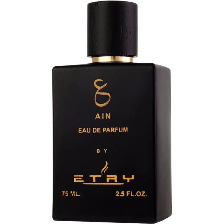 Etry Ain / ع perfume bottle