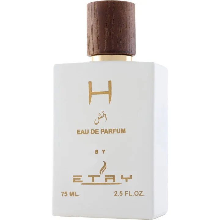 Etry H / أتش perfume bottle
