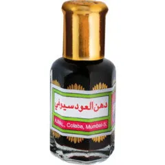 Ajmal Dahn Al Oudh Seufi parfüm şişesi