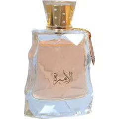 Limra Attar Al Ameerah / الاميرة parfüm şişesi