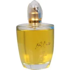 Limra Misbah Ul Fajr / معصبه أل فجر perfume bottle