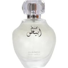 Limra Mukhullat Abiyad / مخلط عياد parfüm şişesi