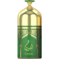 Hamidi Oud & Perfumes Al Janoon parfüm şişesi