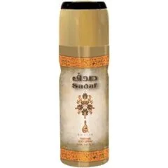 Khalis Sadaf (Body Spray) parfüm şişesi