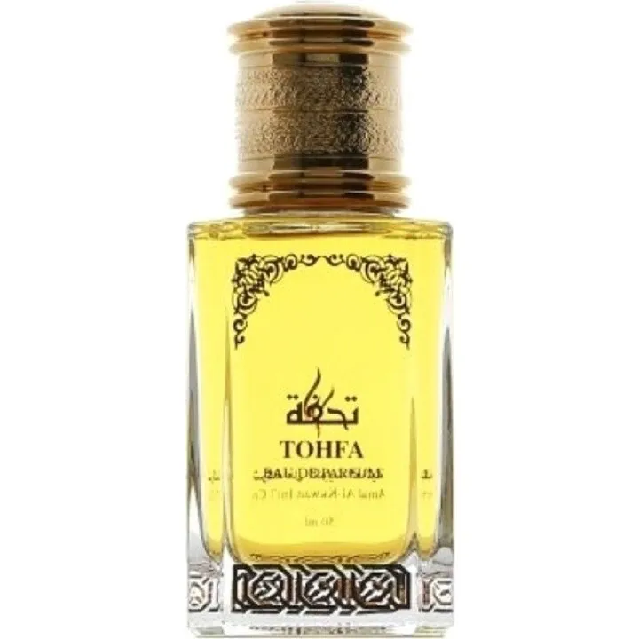 Amal Al-Kuwait Tohfa / تحفة perfume bottle