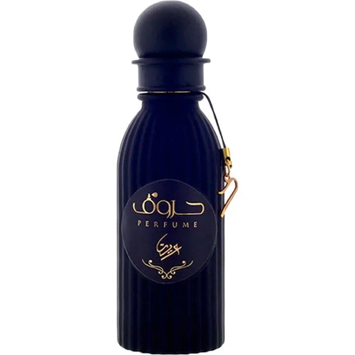 Hrof Ain / عين perfume bottle