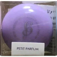 Kousaido Petit Parfum - Mango / 練り香水 マンゴー perfume bottle