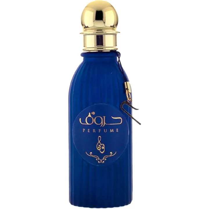 Hrof Noon / نون perfume bottle