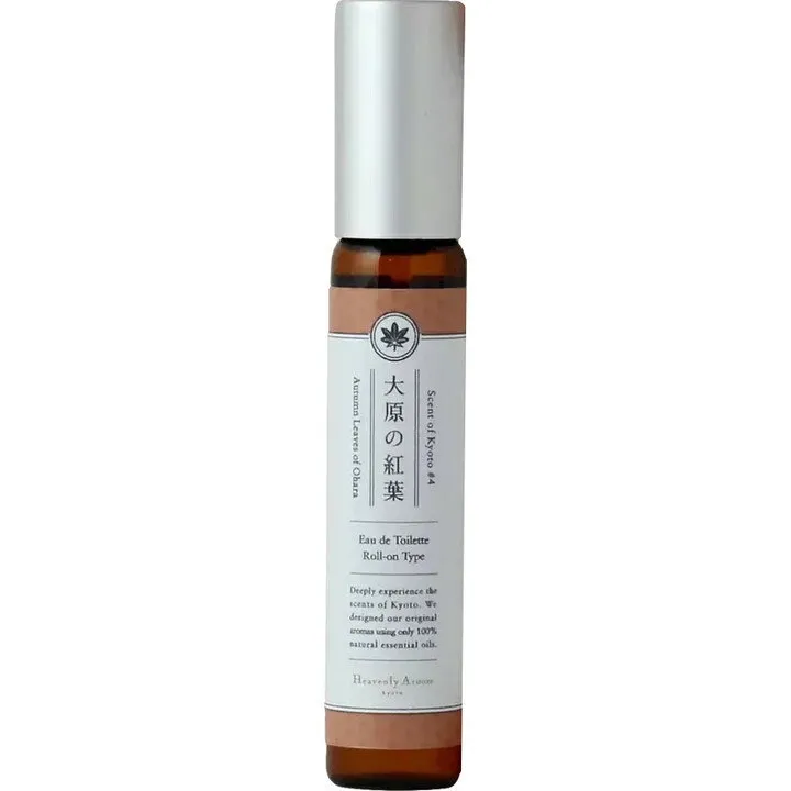 Heavenly Aroom Autumn Leaves of Ohara / 大原の紅葉 perfume bottle